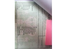 citroen xsara berlina del año 2000